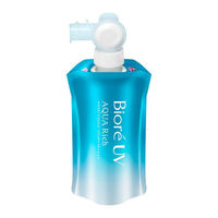 【アスクル限定】ビオレUV アクアリッチ ウォータリーエッセンス フレッシュパウチ SPF50+・PA++++ 再生材使用フック付き　日焼け止め 限定