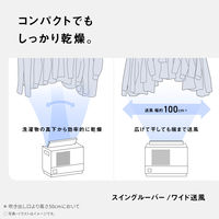 パナソニック デシカント方式 衣類乾燥除湿機 F-YZXJ60B-W 1台