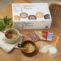 【アソート】選べるスープはるさめ＆フォー 40食 1箱(はるさめ30食+フォー10食) ひかり味噌 限定