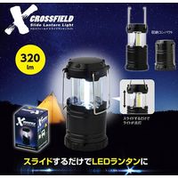 カクセー ミニスライドランタンライト XF-13 1個（直送品）