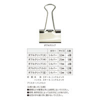アックスコーポレーション Wクリップ小小 ニッケル K-CS15B 1セット(10個)（直送品）