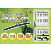 ザックジャパンカンパニー リヤ用スノーワイパー250mm R25W 400299 1セット(3本)（直送品）