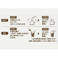 味の素AGF AGFプロフェッショナル 濃厚抹茶ラテ 1杯用 1箱（30本入）