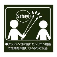 永塚製作所 ゴミ拾いトング マジップ 黒 G-14 1本 63-8579-62（直送品）