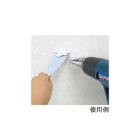 新潟精機 ヒートガンセット HG-10S 1セット 63-1320-83（直送品）