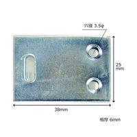 山口安製作所 ユニクローム 平打型天板止 ユニクロ 1.5mm×37mm×25mm 4個入 Y-841 1セット(4個)（直送品）