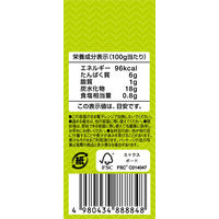 ソル・レオーネ ミックスビーンズ 1セット（2個）
