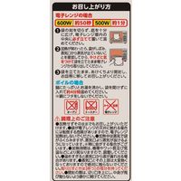 惣菜 tabete まごころを食卓に 膳 ぶり大根 130g 1セット（2個） 国分 レンジ対応