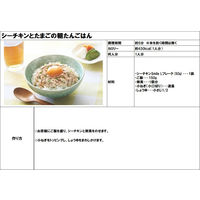 はごろもフーズ シーチキンSmile Lフレーク（3袋入） 3個