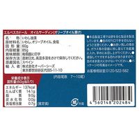 カルディコーヒーファーム オーバーシーズ エルペスカドール スモールサーディン（いわしオイル漬）85g 1セット（3個）