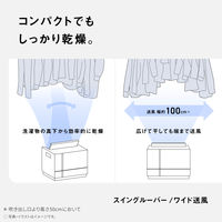 パナソニック ハイブリッド方式 衣類乾燥除湿機 F-YHX90B-W 1台