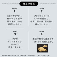 シヤチハタ メタリックカラースタンプパッド シルバー HPM-2-S 1セット（1個×5）