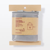 無印良品 ポリエステル まとめて洗える仕切り付き 洗濯ネット 約縦48×横48cm 1セット（1個×5） 良品計画