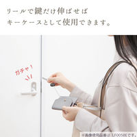 クツワ キーパスケース コスモブラック LF005BK 1セット(1個×2)