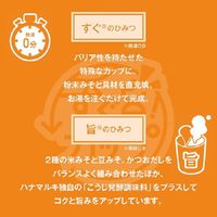 ハナマルキ　すぐ旨カップみそ汁 とろろ昆布 1セット（12個）