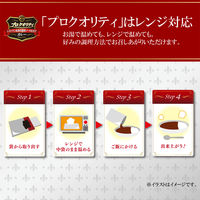 ハウス食品　プロクオリティ　カレー　辛口（4袋入）　1セット（3個） レンジ対応