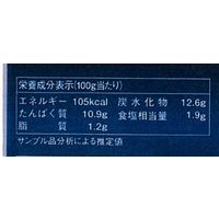 美味しい小いか醤油煮 6缶 伊藤食品 おつまみ缶詰