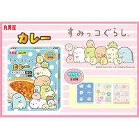 丸美屋 すみっコぐらしカレー ポーク＆コーン甘口　1セット（1個×5）