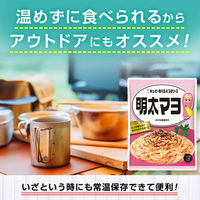 キユーピー あえるパスタソース 明太マヨ 2個