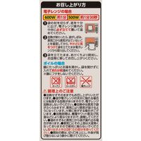 惣菜 tabete まごころを食卓に 膳 洋風牛すじ煮込み 100g 1セット（3個） 国分 レンジ対応