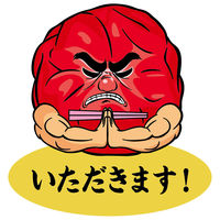 大森屋 男梅茶漬 1個