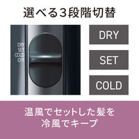 パナソニック くるくるドライヤー イオニティ EH-KE4L-K 1台