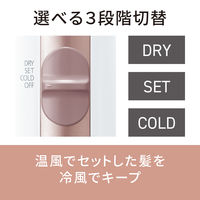 パナソニック くるくるドライヤー イオニティ EH-KE2L-W 1台