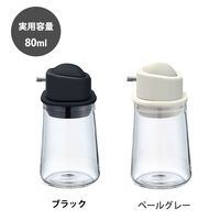 HARIO (ハリオ) 醤油差し 80ml ワンプッシュ ブラック SYO-100-B 1個