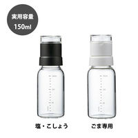 HARIO (ハリオ) ミル 調味料入れ ゴマ専用 150ml ペールグレー SMGN-150-PGR 1個