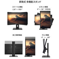 JAPANNEXT 21.5インチ液晶モニター 上下昇降機能/画面回転機能 JN-I215F-HSP 1台