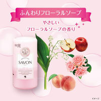 消臭元 SAVON お部屋 キッチン トイレ 玄関用 洗濯したてふんわりフローラルソープ 詰め替え 400ml 1セット（1個×3） 小林製薬