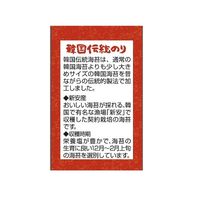 ニコニコのり 韓国伝統のり 味付けのり 3袋詰 1個