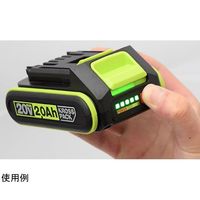 高儀 KROSSPACK バッテリーパック2.0Ah WA3023 1個 65-9831-83（直送品）