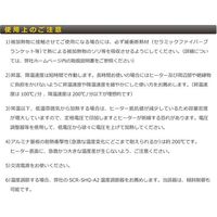 坂口電熱 1000°C対応 マイクロセラミックヒーター 10×10mm 24V 90W MC1010H 1枚 67-4714-31（直送品）