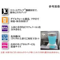 Mighty Mug マイティーマグソロ 青緑(ティール) 1901 1個 67-3061-20（直送品）