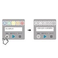 ライフ 温感蒸散度計 HS-C 01 1個 67-2515-23（直送品）