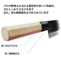 与板利器 八重桜 青紙菜切包丁 165mm 23988 1本（直送品）