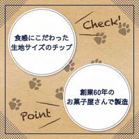 米粉＆ごまチップ 犬用 国産 45g 1袋 ペットプロ ドッグフード おやつ