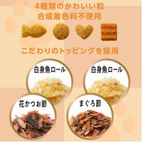 懐石 2つのごほうび 白身魚添えペア 国産 650g（65g×10袋）3個 ペットライン キャットフード 猫用