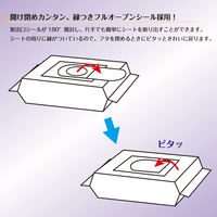 からだふき　ウェットタオルエルモアいちばん 温められるウェットタオル 1パック（30枚入） カミ商事