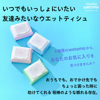 ウェットティッシュ 除菌シート ウイルス除去 アルコール除菌 wetomo ウェットモ 蓋付き 王子ネピア 1個（46枚入）