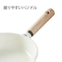 CAROTE（カローテ）フライパン 深型 20cm IH ガス火対応 アイボリー 1個