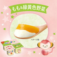 ダノンジャパン [冷蔵]ダノン ベビーダノン もも&緑黄色野菜 ヨーグルト 45x4×2個 4901112250184 1セット(2個)（直送品）