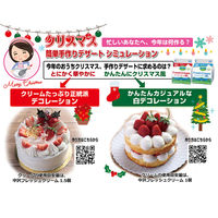 中沢乳業 [冷蔵] 中沢 フレッシュクリーム45% 200ml×6個 4902108100209 1セット(6個)（直送品）