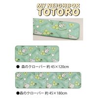 センコー となりのトトロ 森のクローバー インテリアマット 約45×120cm グリーン TOI231006 1枚（直送品）