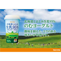 セコマ [冷蔵] 北海道とよとみ のむヨーグルト 2種セット全12本 1セット(2種計12本)（直送品）