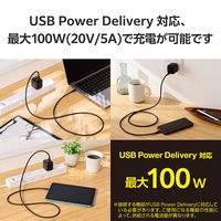タイプCケーブル （USB-C to C） 1m PD 100W シリコン 黒 MPA-CCECSS10BK エレコム 1個（直送品）