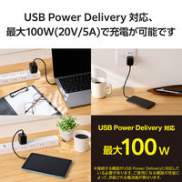 タイプCケーブル （USB-C to C） 15cm PD 100W シリコン 黒 MPA-CCECSS015BK エレコム 1個