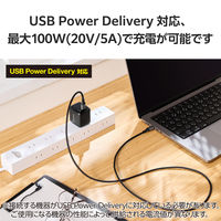 タイプCケーブル （USB-C to C） 1m PD 100W 高耐久 黒 MPA-CCECAN10BK エレコム 1個（直送品）