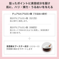 肌美精 アイバッグ ニードルショット1回分 2枚入 クラシエ